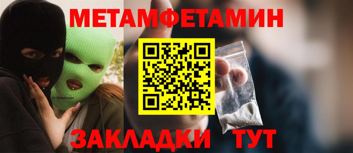 MEGA зеркало  АМФЕТАМИН 98%  АМФ  Вход с VPN  Отрадный 