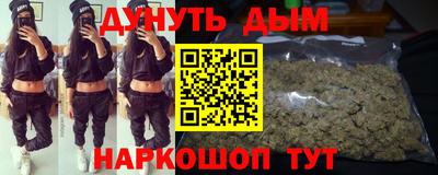 соль ск Аша