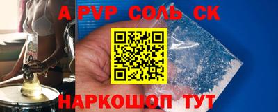 СК Ачхой-Мартан