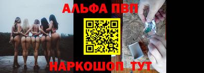 соль ск Аша