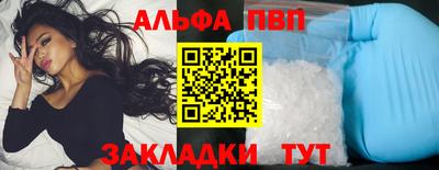 соль ск Аша