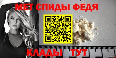 соль ск Аша