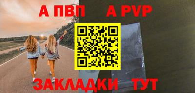 соль ск Аша