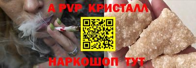 соль ск Аша