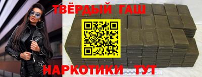 соль ск Аша