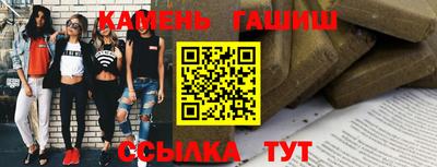 соль ск Аша