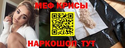 соль ск Аша