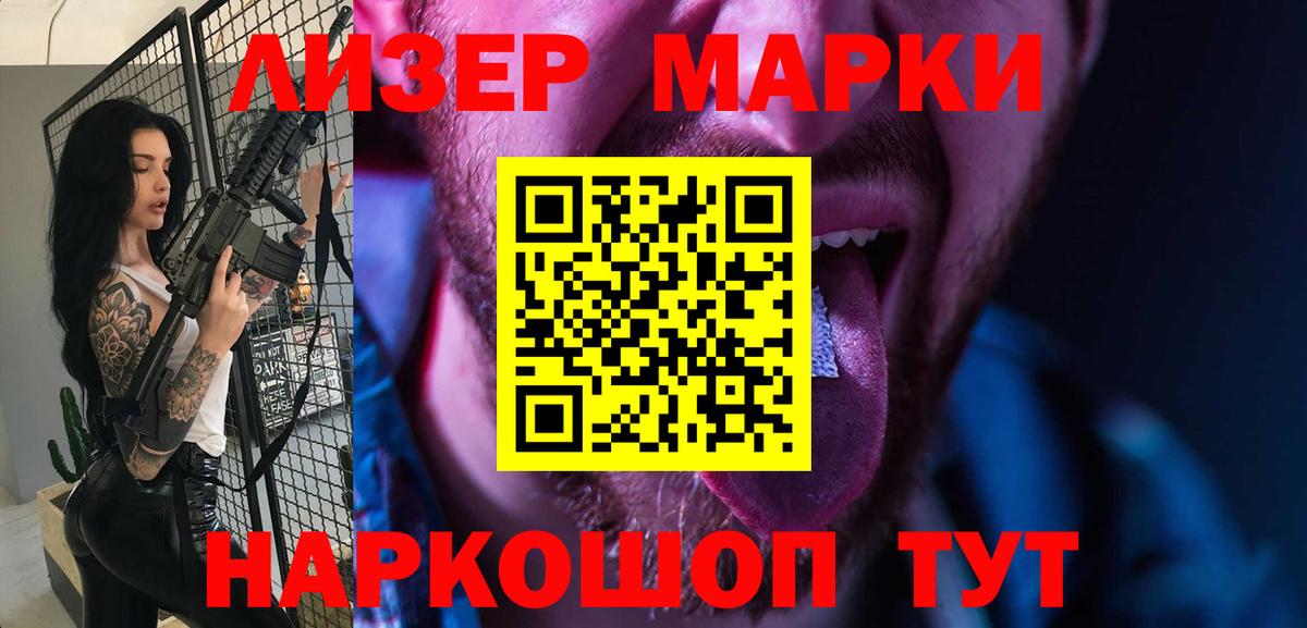 LSD-25 экстази кислота Отрадный