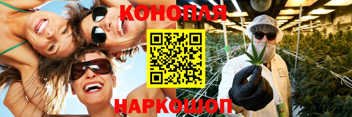 Каннабис сатива  Канабис LSD WEED  Бошки Шишки план  Отрадный  МАРИХУАНА VHQ  Вход с VPN 